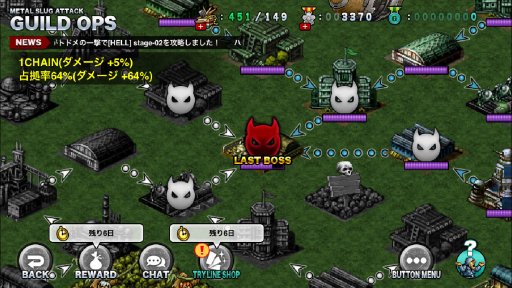 画像ギャラリー No.002のサムネイル画像 / 「METAL SLUG ATTACK」，新イベント「TRY LINE 1st」。新SRユニット「ヘメト」も登場