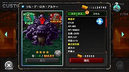 ꡼ No.003 | METAL SLUG ATTACKס٥ȡDestruction and Regenerationɤ