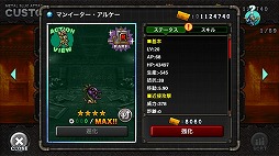 ꡼ No.004 | METAL SLUG ATTACKס٥ȡDestruction and Regenerationɤ