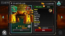 ���������꡼ No.007�Υ���ͥ������ / ��METAL SLUG ATTACK�ס���Ʈ���٥�ȡ�UNITED FRONT THE 10TH�פ�����