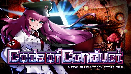 画像ギャラリー No.001のサムネイル画像 / 「METAL SLUG ATTACK」,イベント“Code of Conduct”が開催