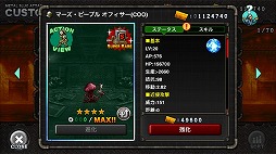 画像ギャラリー No.003のサムネイル画像 / 「METAL SLUG ATTACK」,イベント“Code of Conduct”が開催