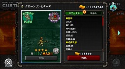 画像ギャラリー No.004のサムネイル画像 / 「METAL SLUG ATTACK」,イベント“Code of Conduct”が開催