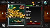画像ギャラリー No.010のサムネイル画像 / 「METAL SLUG ATTACK」,共闘イベント「UNITED FRONT THE 11TH」が開催