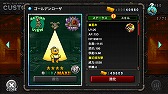 画像ギャラリー No.011のサムネイル画像 / 「METAL SLUG ATTACK」,共闘イベント「UNITED FRONT THE 11TH」が開催