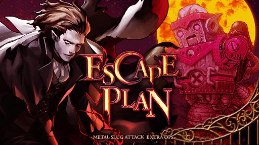 画像ギャラリー No.001のサムネイル画像 / 「METAL SLUG ATTACK」,イベント「ESCAPE PLAN」を開催。イベントで有利な新ユニットも登場