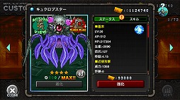 ꡼ No.003 | METAL SLUG ATTACKס٥ȡTRY LINE 5thɤ򳫺