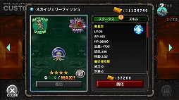 ꡼ No.004 | METAL SLUG ATTACKס٥ȡTRY LINE 5thɤ򳫺