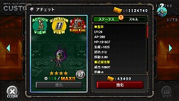 ꡼ No.006 | METAL SLUG ATTACKס٥ȡTRY LINE 5thɤ򳫺