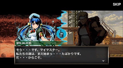 UNITED FRONT THE 12TH MSA EXTRA OPS