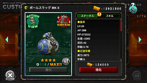 ꡼ No.003 | METAL SLUG ATTACKס٥ȡDaughter of the Duskɤ