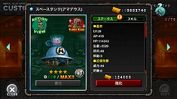 ���������꡼ No.003�Υ���ͥ������ / ��METAL SLUG ATTACK�ס����ָ��ꥤ�٥�ȡ�THE SUCCESSOR�פ�������