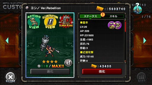 ���������꡼ No.006�Υ���ͥ������ / ��METAL SLUG ATTACK�ס����ָ��ꥤ�٥�ȡ�THE SUCCESSOR�פ�������