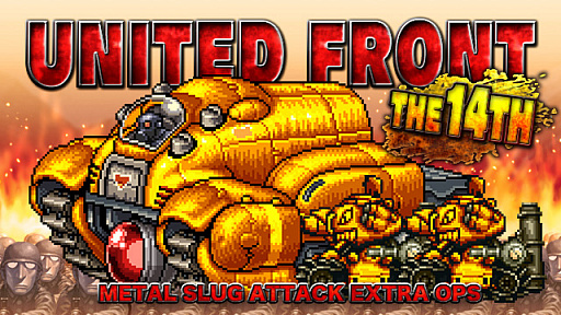 ���������꡼ No.001�Υ���ͥ������ / ��METAL SLUG ATTACK�ס���Ʈ���٥�ȡ�UNITED FRONT THE 14TH�׳���
