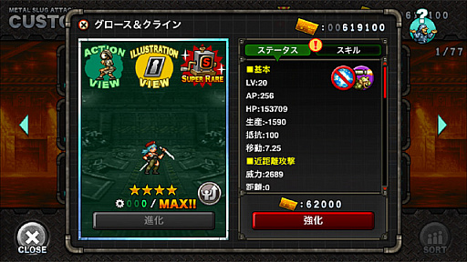 ���������꡼ No.006�Υ���ͥ������ / ��METAL SLUG ATTACK�ס���Ʈ���٥�ȡ�UNITED FRONT THE 14TH�׳���