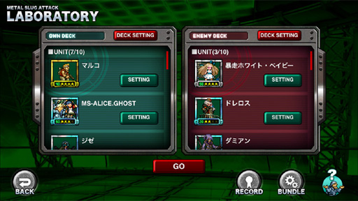 画像ギャラリー No.003のサムネイル画像 / 「METAL SLUG ATTACK」,サービス開始3周年を記念してアップデートやキャンペーンを実施