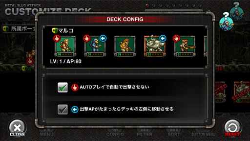 画像ギャラリー No.004のサムネイル画像 / 「METAL SLUG ATTACK」,サービス開始3周年を記念してアップデートやキャンペーンを実施