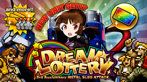 画像ギャラリー No.006のサムネイル画像 / 「METAL SLUG ATTACK」,サービス開始3周年を記念してアップデートやキャンペーンを実施