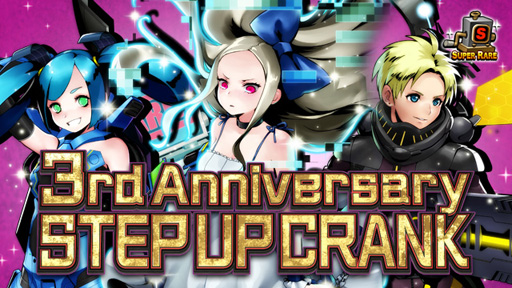 画像ギャラリー No.007のサムネイル画像 / 「METAL SLUG ATTACK」,サービス開始3周年を記念してアップデートやキャンペーンを実施