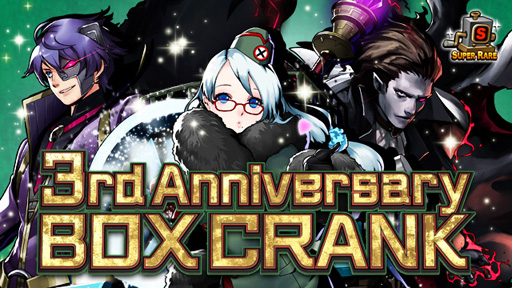 画像ギャラリー No.008のサムネイル画像 / 「METAL SLUG ATTACK」,サービス開始3周年を記念してアップデートやキャンペーンを実施