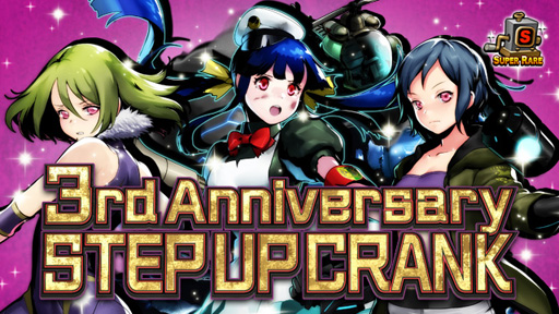 画像ギャラリー No.009のサムネイル画像 / 「METAL SLUG ATTACK」,サービス開始3周年を記念してアップデートやキャンペーンを実施