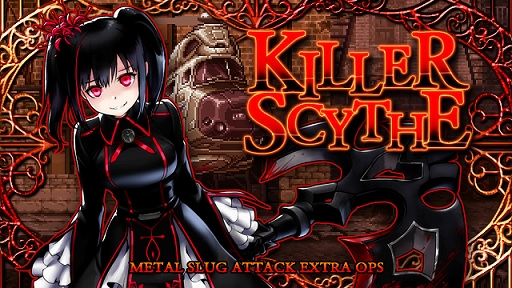 ���������꡼ No.001�Υ���ͥ������ / ��METAL SLUG ATTACK�פǡ���SR��˥åȤ�������륤�٥�ȡ�KILLER SCYTHE�פ�����