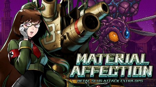 画像ギャラリー No.006のサムネイル画像 / 「METAL SLUG ATTACK」でイベント「MATERIAL AFFECTION」が開催