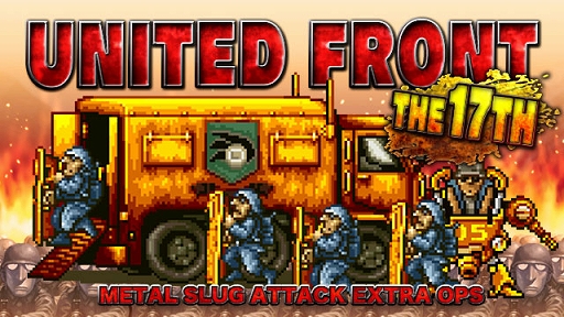 画像ギャラリー No.001のサムネイル画像 / 「METAL SLUG ATTACK」,共闘イベント「UNITED FRONT THE 17TH」が開催中