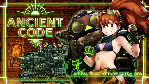 画像ギャラリー No.001のサムネイル画像 / 「METAL SLUG ATTACK」,期間限定イベント「ANCIENT CODE」が開催中
