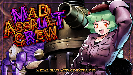 ���������꡼ No.001�Υ���ͥ������ / ��METAL SLUG ATTACK�פǥ��٥�ȡ�MAD ASSAULT CREW�׳���