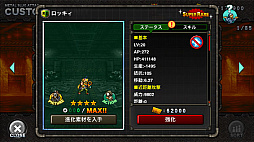 画像ギャラリー No.003のサムネイル画像 / 「METAL SLUG ATTACK」でギルドイベント“TRY LINE 9th”が開催