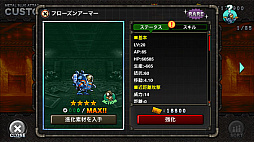 画像ギャラリー No.006のサムネイル画像 / 「METAL SLUG ATTACK」でギルドイベント“TRY LINE 9th”が開催