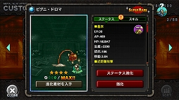 画像ギャラリー No.003のサムネイル画像 / 「METAL SLUG ATTACK」,イベント「ACE in ADVERSITY」が開催