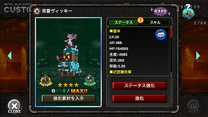 画像ギャラリー No.016のサムネイル画像 / 「METAL SLUG ATTACK」,イベント「ACE in ADVERSITY」が開催