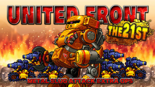画像ギャラリー No.001のサムネイル画像 / 「METAL SLUG ATTACK」,イベント“UNITED FRONT THE 21ST”が開催