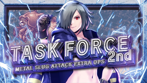 画像ギャラリー No.001のサムネイル画像 / 「METAL SLUG ATTACK」,イベント“TASK FORCE 2nd”が本日スタート