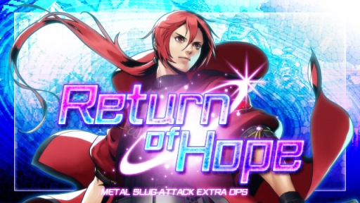 画像ギャラリー No.001のサムネイル画像 / 「METAL SLUG ATTACK」でイベント「Return of Hope」が開催。新ユニット「覚醒レッド・ゴブリン」も登場