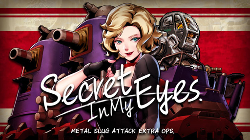 ꡼ No.001 | METAL SLUG ATTACKסָꥤ٥ȡSecret In My Eyesפ