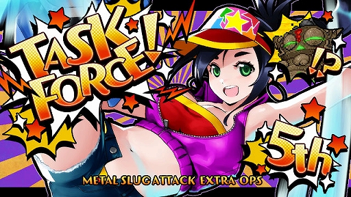 画像ギャラリー No.001のサムネイル画像 / 「METAL SLUG ATTACK」,SRユニット「D-GU」獲得を目指す新イベントが開催