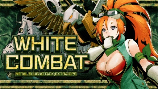 画像ギャラリー No.001のサムネイル画像 / 「METAL SLUG ATTACK」,ヴィクトリアが登場するイベント「WHITE COMBAT」を実施