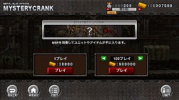 画像ギャラリー No.005のサムネイル画像 / 「METAL SLUG ATTACK」,4周年記念のアップデートを実施