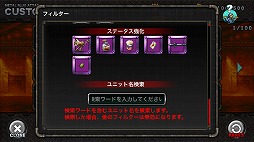 画像ギャラリー No.006のサムネイル画像 / 「METAL SLUG ATTACK」,4周年記念のアップデートを実施