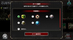 画像ギャラリー No.007のサムネイル画像 / 「METAL SLUG ATTACK」,4周年記念のアップデートを実施
