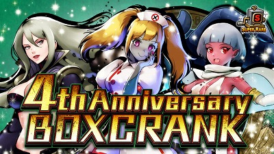 画像ギャラリー No.009のサムネイル画像 / 「METAL SLUG ATTACK」,4周年記念のアップデートを実施