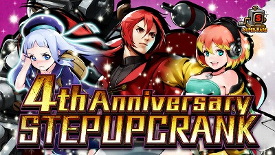 画像ギャラリー No.010のサムネイル画像 / 「METAL SLUG ATTACK」,4周年記念のアップデートを実施