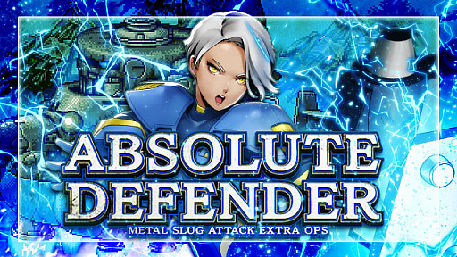 ���������꡼ No.001�Υ���ͥ������ / ��METAL SLUG ATTACK�פ��������ν���ʼ�Ρ����饦�ǥ������о�