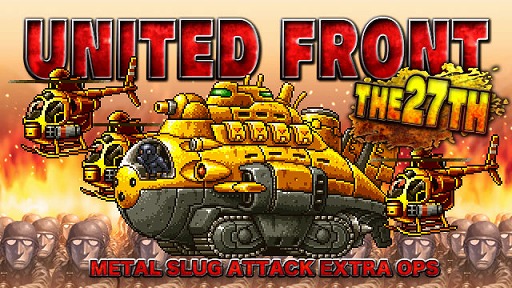 画像ギャラリー No.001のサムネイル画像 / 「METAL SLUG ATTACK」,新ユニット「ポリーヌ(SRユニット)」が登場