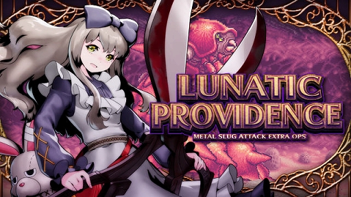画像ギャラリー No.001のサムネイル画像 / 「METAL SLUG ATTACK」期間限定イベント「LUNATIC PROVIDENCE」を開催