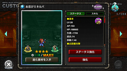 ���������꡼ No.004�Υ���ͥ������ / ��METAL SLUG ATTACK�ס�����ɥ��٥�ȡ�TRY LINE 15th�׳���