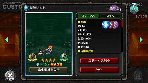 ���������꡼ No.008�Υ���ͥ������ / ��METAL SLUG ATTACK�פǡַ����Υ���פ��о줹�륤�٥�ȡ�ALL CREATION�פ�����